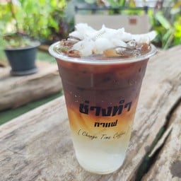 อเมริกาโน่ มะพร้าว