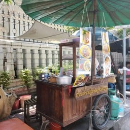 ร้านก๋วยเตี๋ยวสุโขทัยสูตรโบราณ ภูเขาทอง