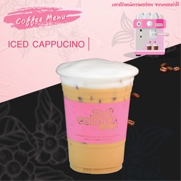 คาปูชิโน่เย็น Deli