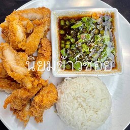 ข้าวกะเพราไก่ทอด
