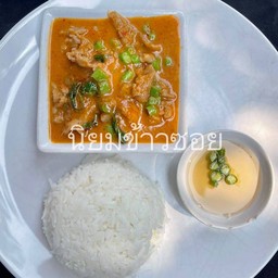 ข้าวพริกแกงหมู