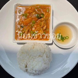 ข้าวพริกแกงไก่