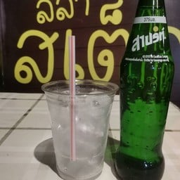 สไปร์ท