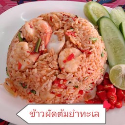 ข้าว ผัดต้มยำ (โปรดเลือกเนื้อสัตว์ ) (โปรดเลือกเนื้อสัตว์ )