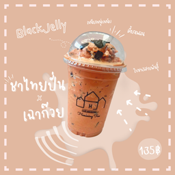 ชาไทยปั่น+เฉาก๊วย