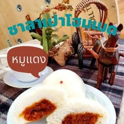 ไส้หมูแดง