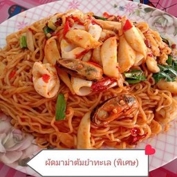 ผัด มาม่า ต้มยำ (โปรดเลือกเนื้อสัตว์ )  (โปรดเลือกเนื้อสัตว์ )