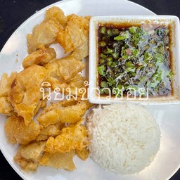 ข้าวกะเพราหมูทอด