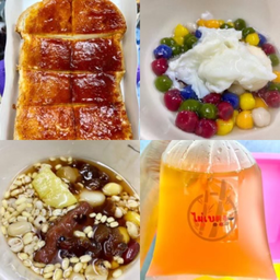 พริกเผา SET A  140฿