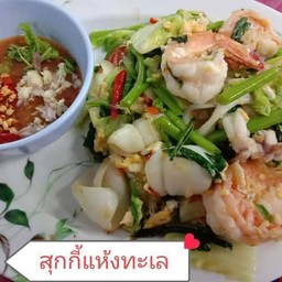 สุกกี้  สุกกี้แห้ง (โปรดเลือกเนื้อสัตว์ )