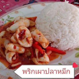 ผัด พริกเผา ( ใส่หอมใหญ่ ) (โปรดเลือกเนื้อสัตว์ )