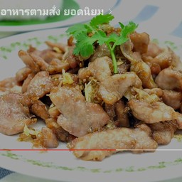ทอดกระเทียมพริกไทย หมู,ไก่,หมูสับ