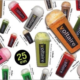 ชาวอลแตร์ บ้านครีม