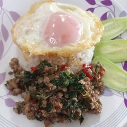 ข้าวราดแกงวีระพงษ์ ปตท.บายพาส โคราช