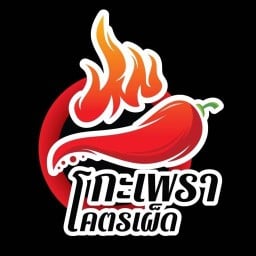 ครัวพอใจ (ฝั่งธนฯ)