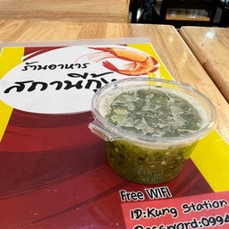 ซื้อเพิ่มน้ำจิ้มซีฟู๊ด