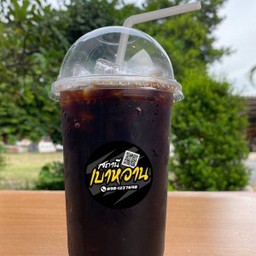 โอเลี้ยง
