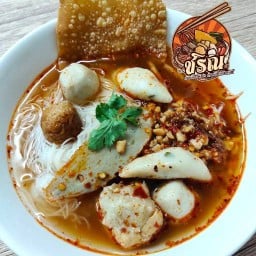 ชริณ ก๋วยเตี๋ยวต้มยำ เย็นตาโฟ
