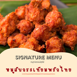 หมูสับกระเทียมพริกไทย Fried Minced Pork