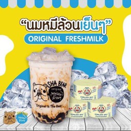 นมหมีล้วนเย็น (ไม่ปั่น)