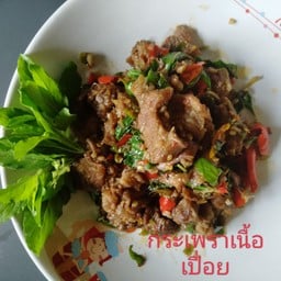 ร้านรับรับ เนื้อเน้นเน้น