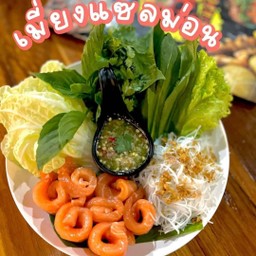 เมี่ยงแซลมอน