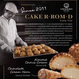 เค้กอารมณ์ดี พระรามเก้า(CAKE R-ROM-D Rama Nine) ซอยพระรามเก้า60