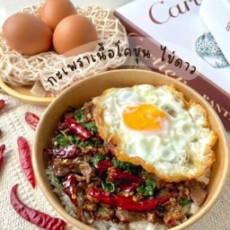 กุยช่ายหม่าล่าในหลืบbyบ้านจาร์ยเบนซ์