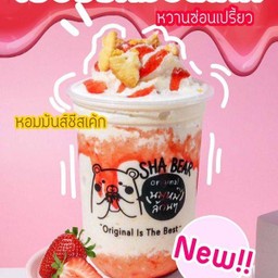 เบอร์รี่หมีชีสเค้ก