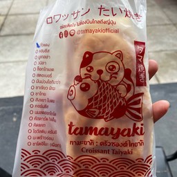 Tamayaki ครัวซองค์ไทยากิ - ตลาดปลาบางแสน ตลาดปลาบางแสน