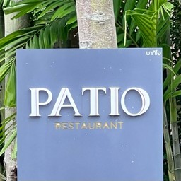 Patio  Grand Mercure Khao Lak Bangsak