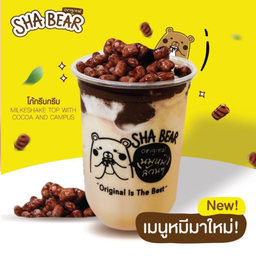 โก้กรึบกรึบ
