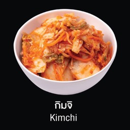 กิมจิ