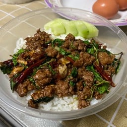 อิ่มเอม ข้าวมันไก่