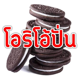 นมสดโอริโอ้ปั่น