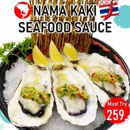 1117.KAKI SEAFOOD SAUCE