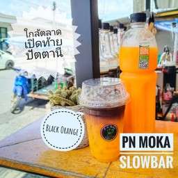 PN Moka Slowbar