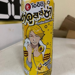 โออิชิ