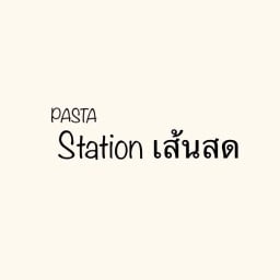 Station เส้นสด Pasta Risotto Lasangna Salad