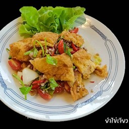 ยำไข่เจียว