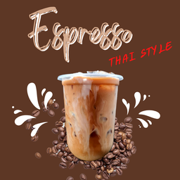 เอสเพรสโซ่ ESPRESSO