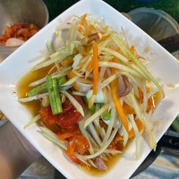 ตำไข่เค็ม