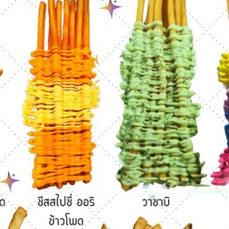 นิฮงลองโปเตโต้ เฟรนซ์ฟรายส์ยาวสไตล์ญี่ปุ่น สาขา 2 ต.วัดไทร
