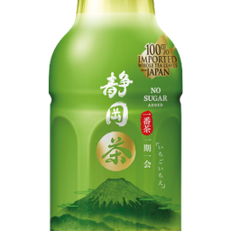 Shizuoka Greentea ชาเขียวรสดั้งเดิม