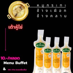 เต้าหู้ไข่