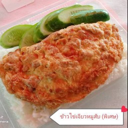 ข้าว ไข่เจียวแหนม
