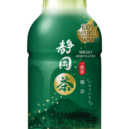 Mildly sweety Shizuoka tea