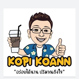 โกปี้โกแอน ภูเก็ต