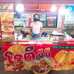 โรตีบีบี