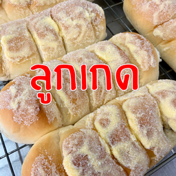 ปังเนยสดลูกเกด